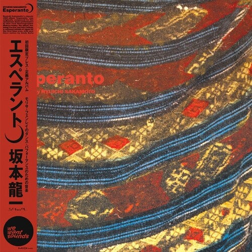 Ryuichi Sakamoto: Esperanto { VINYL }